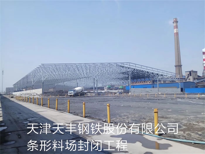 黄山网架钢结构工程有限公司